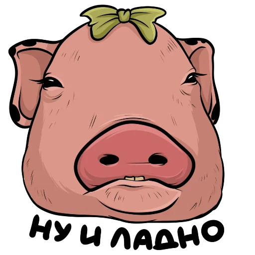 Sticker Plupapig - 1