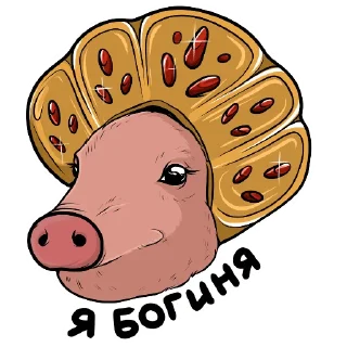 Sticker Плюпа (@woodoodler) - 9