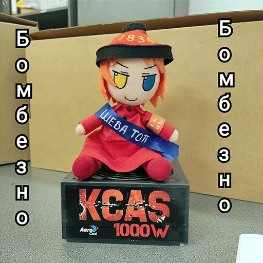 СМС мультфильм игрушка