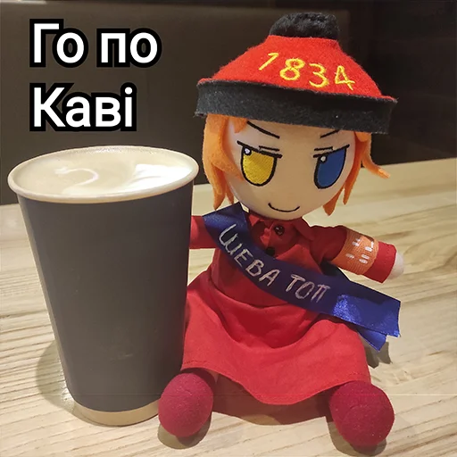 мультфильм безалкогольный напиток комнатный