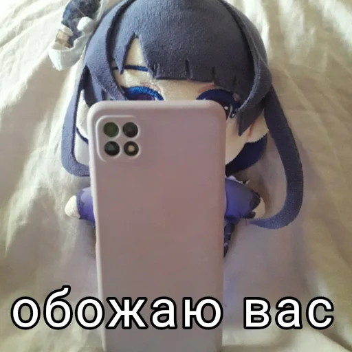 Sticker Плюшевая Райден - 3