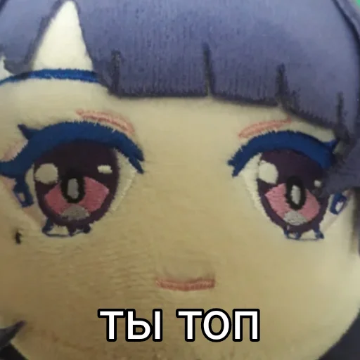 Sticker Плюшевая Райден - 1