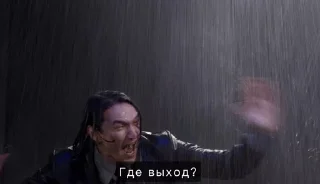 человеческое лицо Человек скриншот