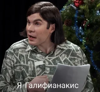 человеческое лицо Человек одежда