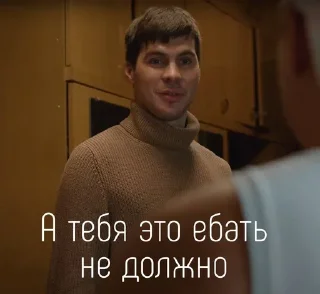 человеческое лицо Человек скриншот