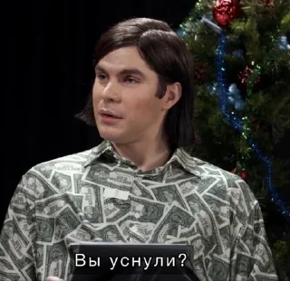 человеческое лицо одежда Человек