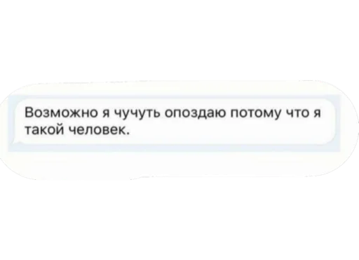 text screenshot font