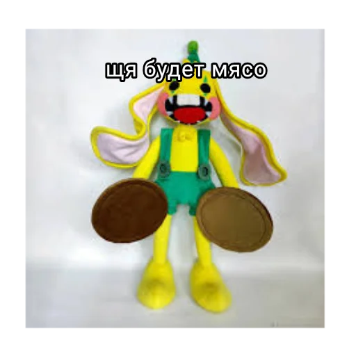 Sticker Plyshcritters - 1