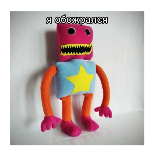 Sticker Plyshcritters - 1