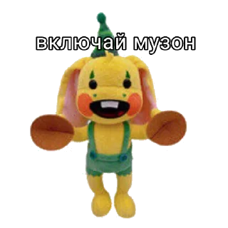 Стикер Плюши поппи плейтайм 1 пак - 3