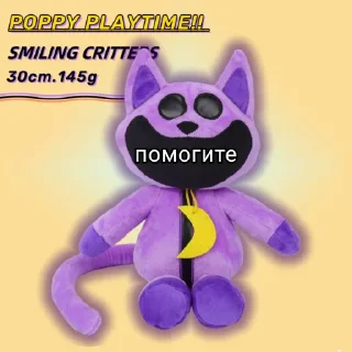 Стикер Плюши поппи плейтайм 1 пак - 8