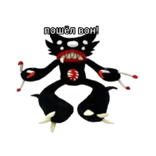 Стикер Плюши поппи плейтайм 1 пак - 6