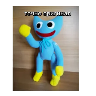 Стикер Плюши поппи плейтайм 1 пак - 2