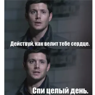 Sticker Пмрмм - 0