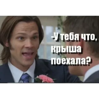 Sticker Пмрмм - 2