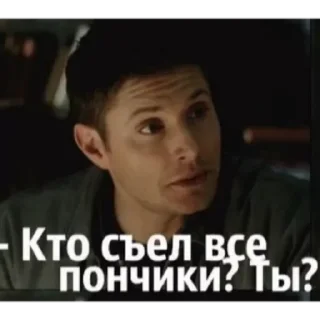 Sticker Пмрмм - 10