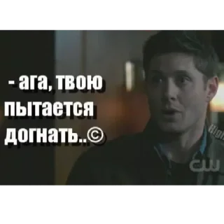 Sticker Пмрмм - 11