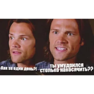 Sticker Пмрмм - 4