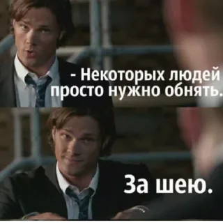 Sticker Пмрмм - 1