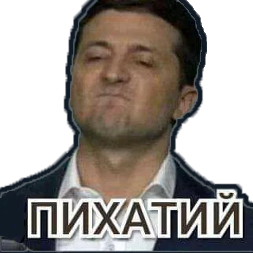 СМС человеческое лицо мужчина