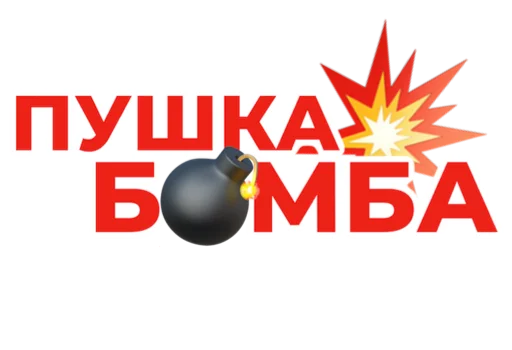 Стикер Стикеры от канала @pngshi - 11