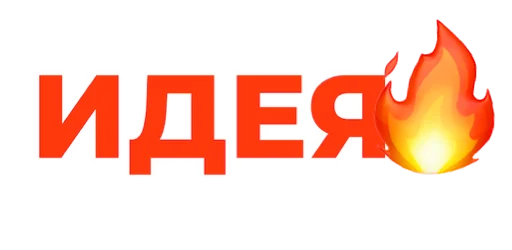 Стикер Стикеры от канала @pngshi - 10