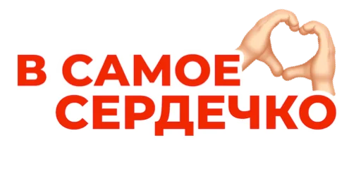 Стикер Стикеры от канала @pngshi - 9