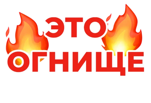 Стикер Стикеры от канала @pngshi - 8