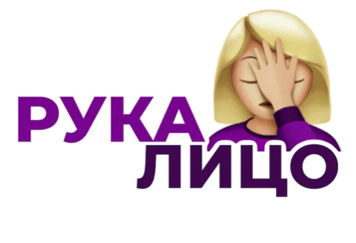 Стикер Стикеры от канала @pngshi - 6