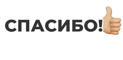 Стикер Стикеры от канала @pngshi - 5