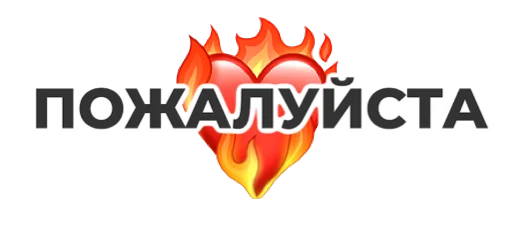 Стикер Стикеры от канала @pngshi - 0