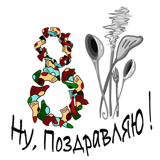 Sticker PoDomu - 1