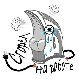 Sticker Around @stickersb2b - 5