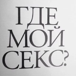 человеческое лицо одежда Человек