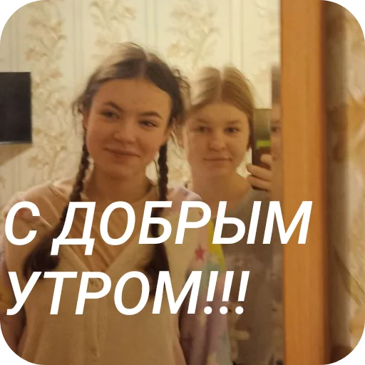 Sticker PoPrikolu844 - 1