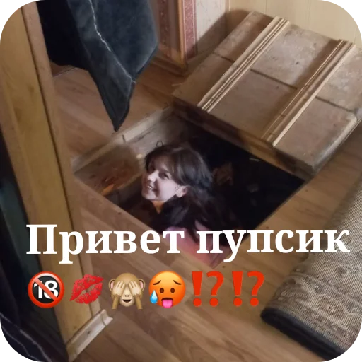 Sticker PoPrikolu844 - 1