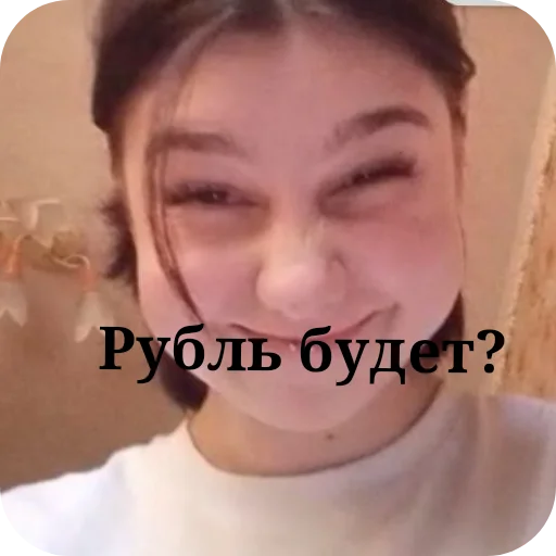 Sticker PoPrikolu844 - 1