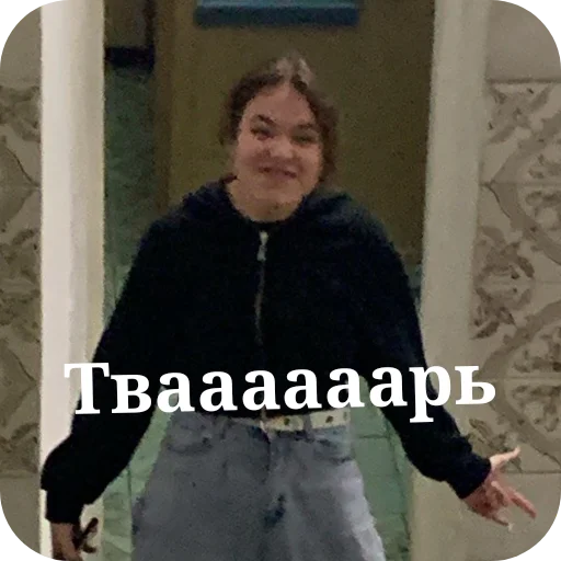 Стикер PoPrikolu844 - 1