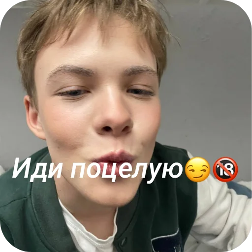 Sticker PoPrikolu844 - 1