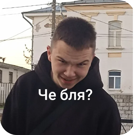 Sticker PoPrikolu844 - 1