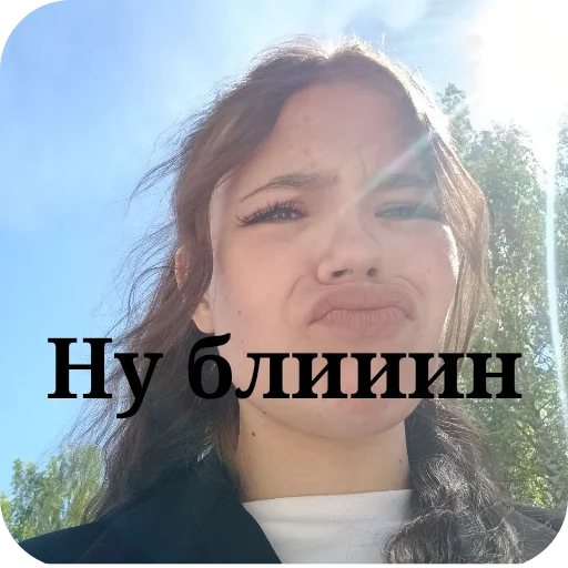 Sticker PoPrikolu844 - 1