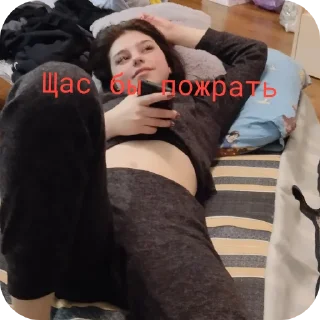 Sticker По приколу🖕 - 6