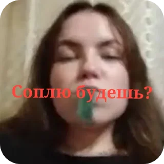Sticker По приколу🖕 - 8