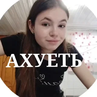 Sticker По приколу🖕 - 3