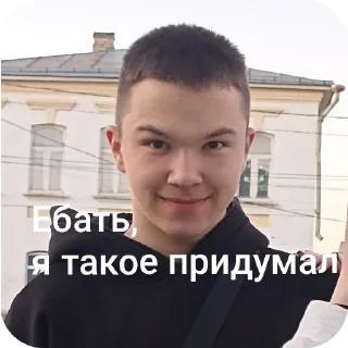 Sticker По приколу🖕 - 9