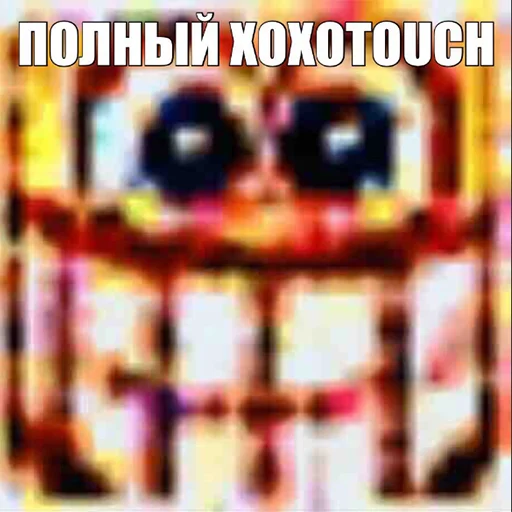 Sticker PoStIrOnEsSs - 2