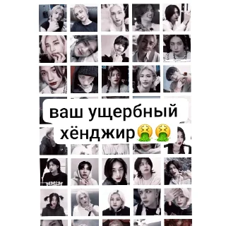 Стикер по заказу @heg4n0n - 2