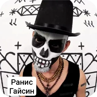 Стикер по заказу @heg4n0n - 1