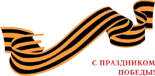 Sticker Ninth of May @stickersb2b - 1