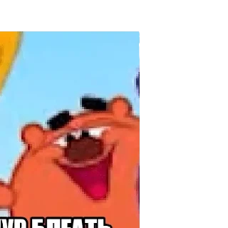 Sticker Пиздец - 4